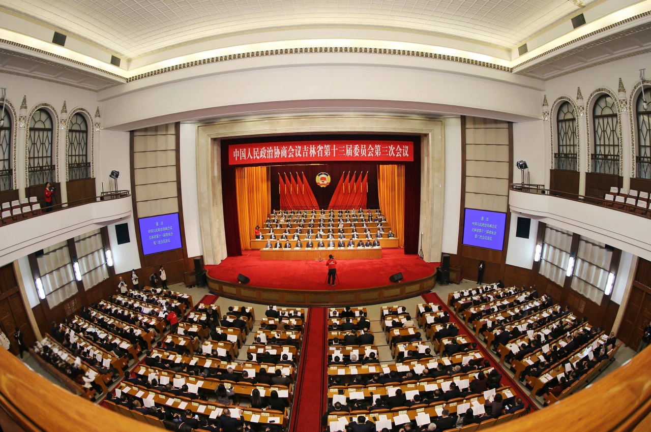 省政協(xié)十三屆三次會議勝利閉幕